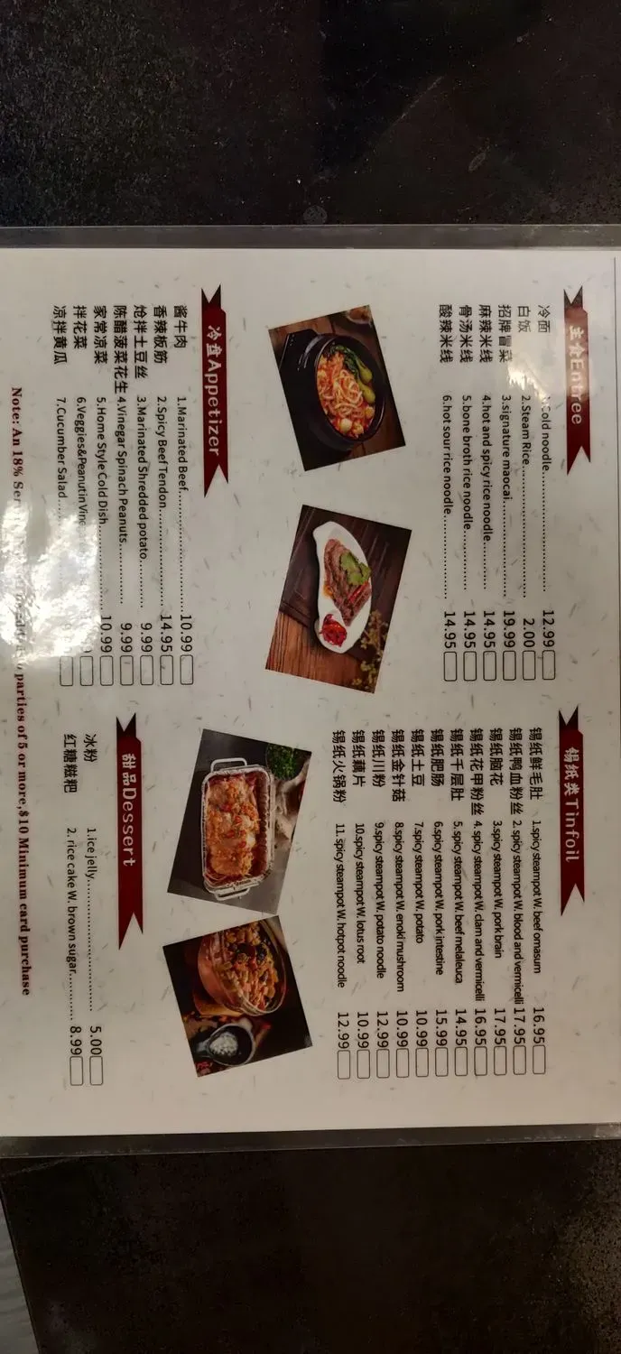 Menu 2