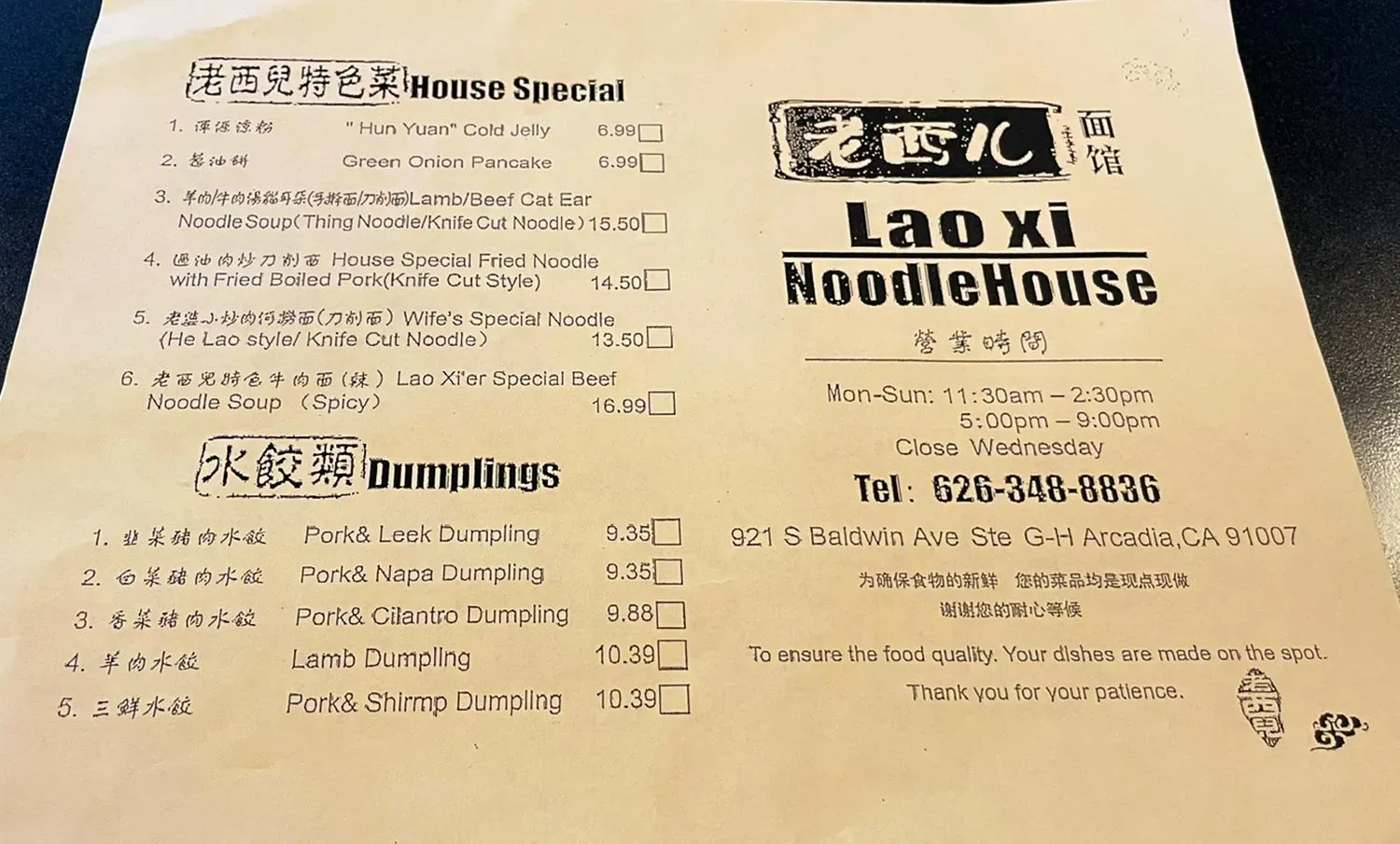 Menu 4