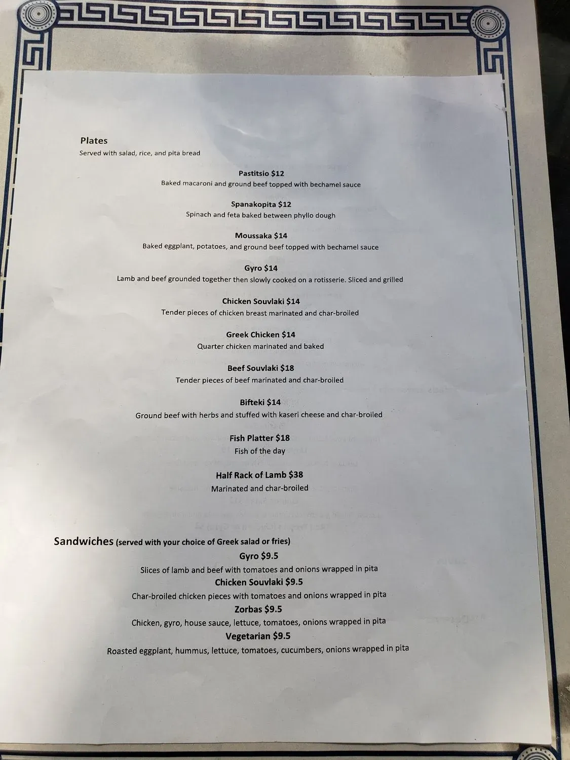 Menu 6