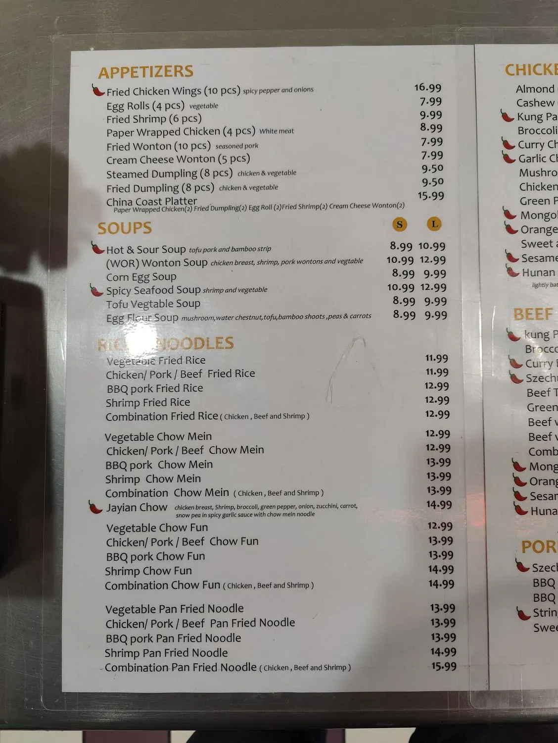 Menu 1