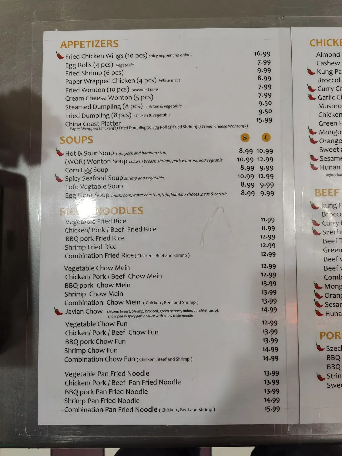 Menu 1