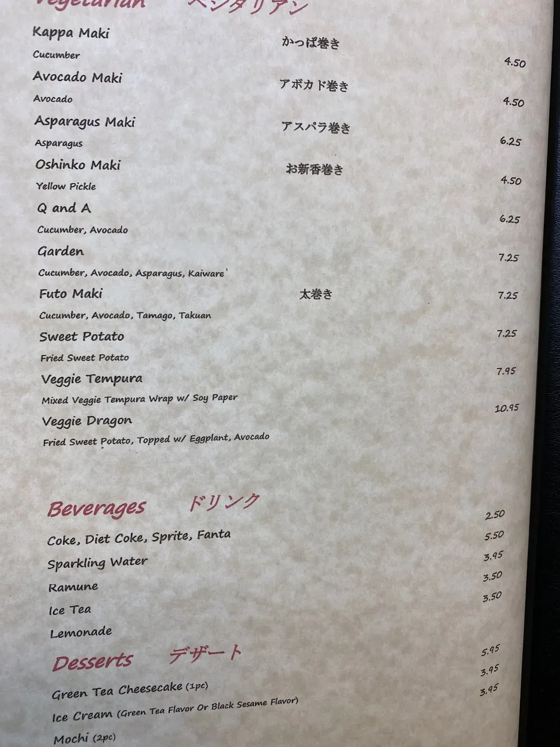 Menu 4