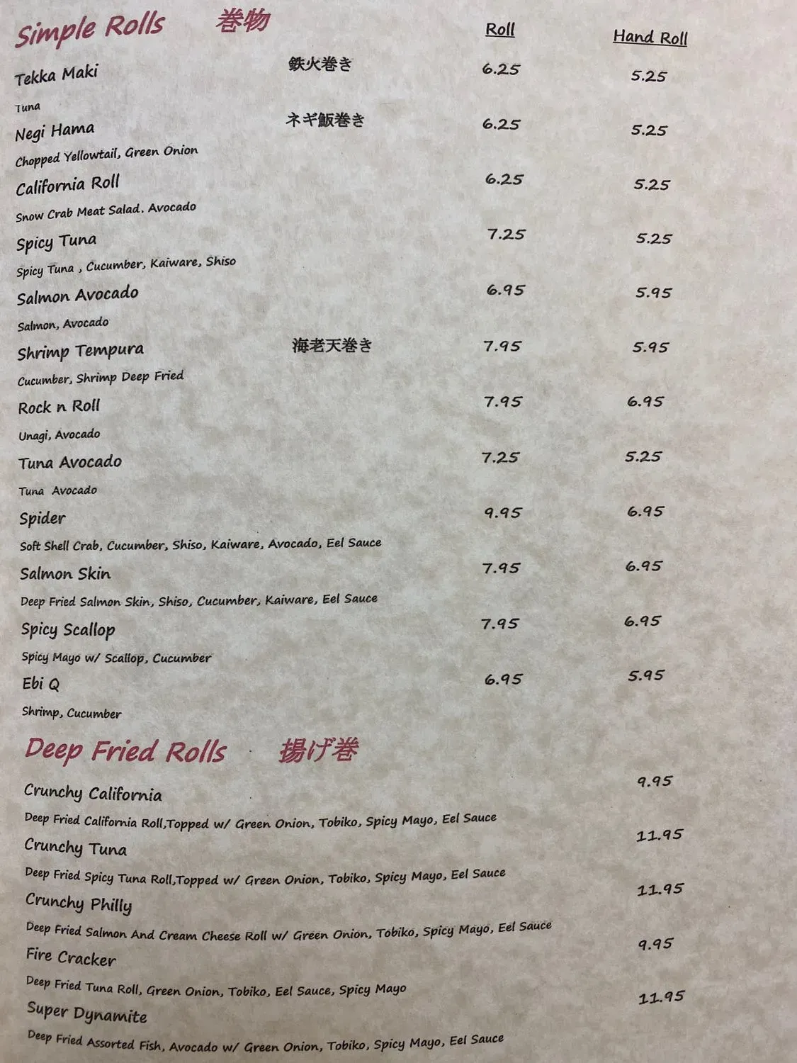 Menu 5