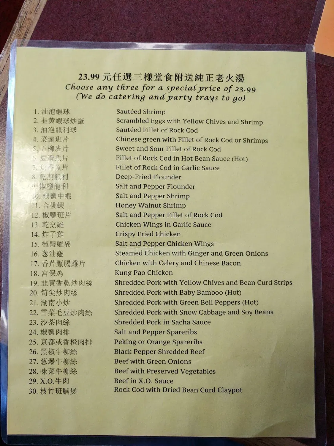 Menu 4