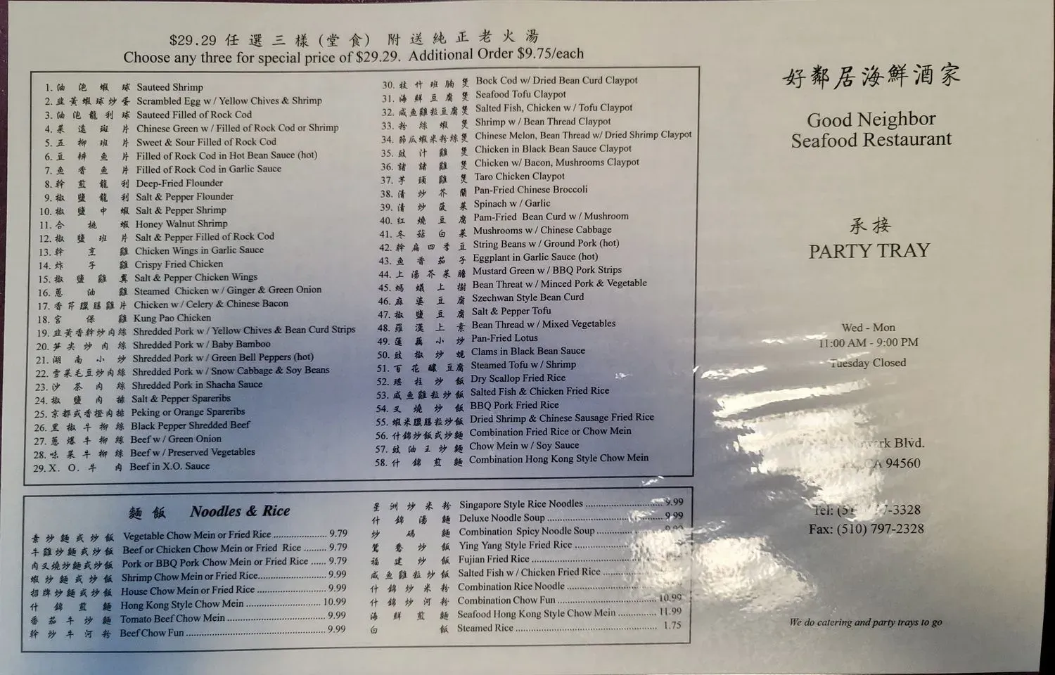 Menu 3