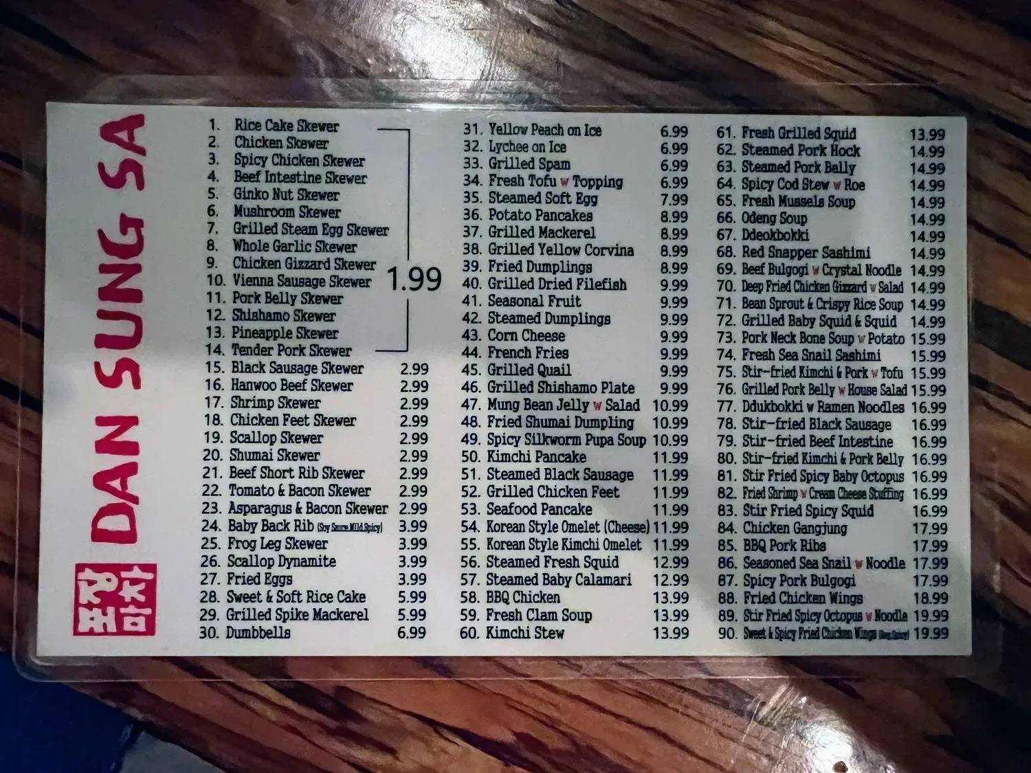 Menu 6