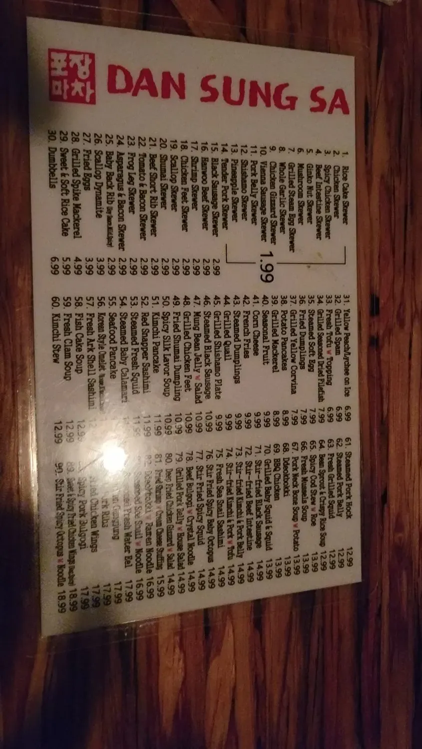 Menu 5