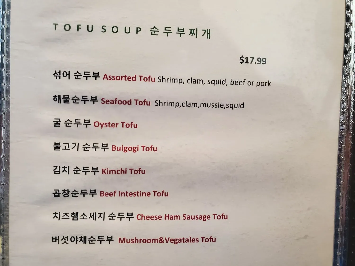 Menu 4