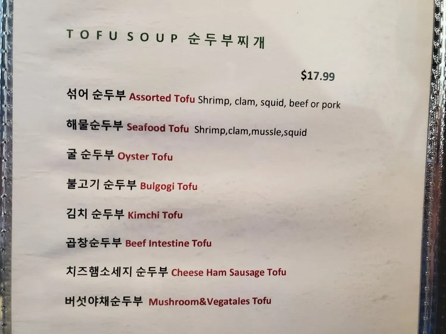 Menu 5