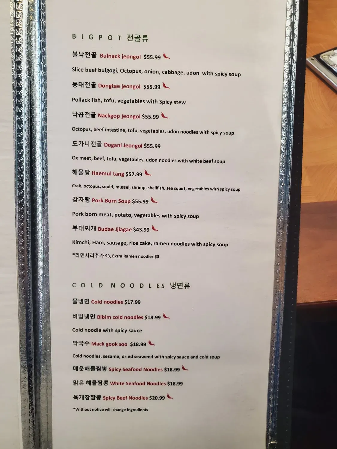 Menu 3