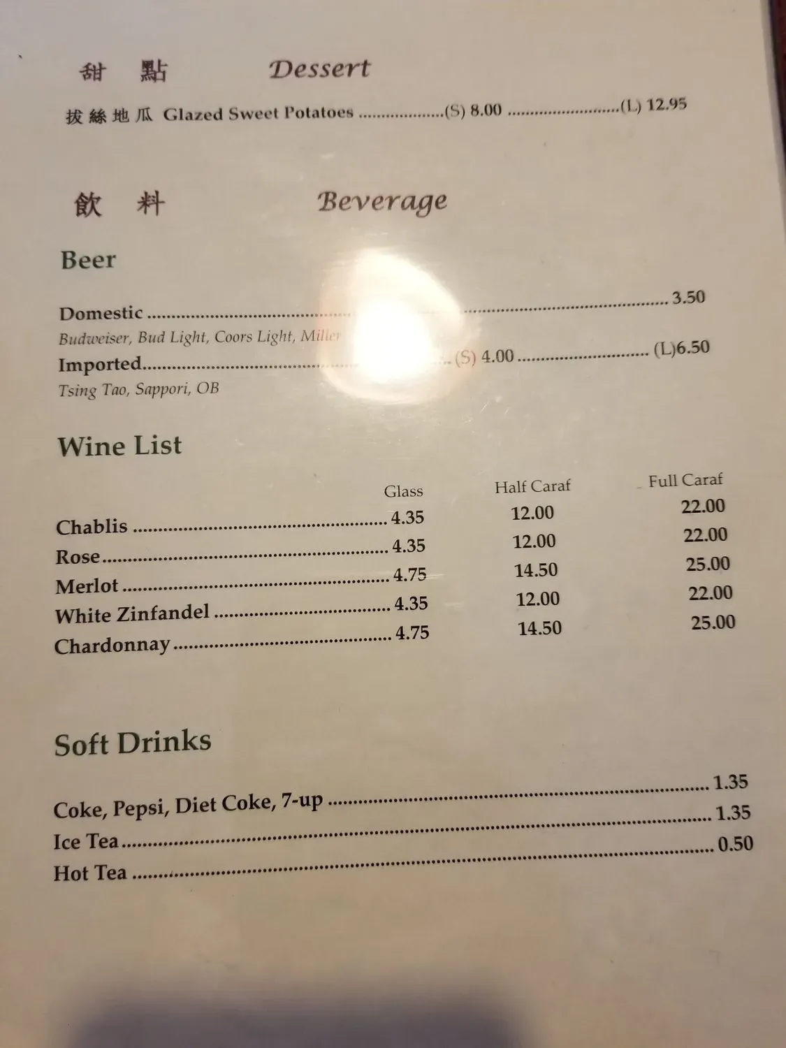 Menu 3