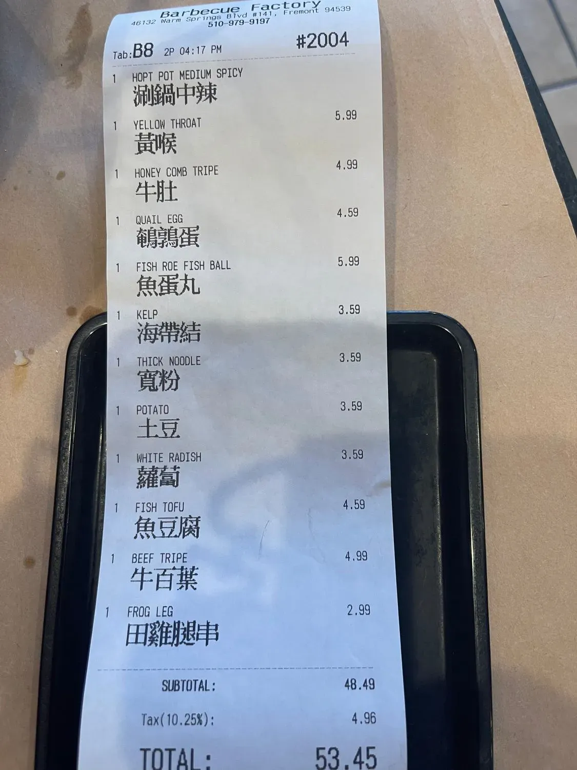 Menu 5