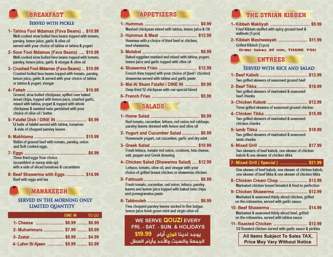 Menu 1