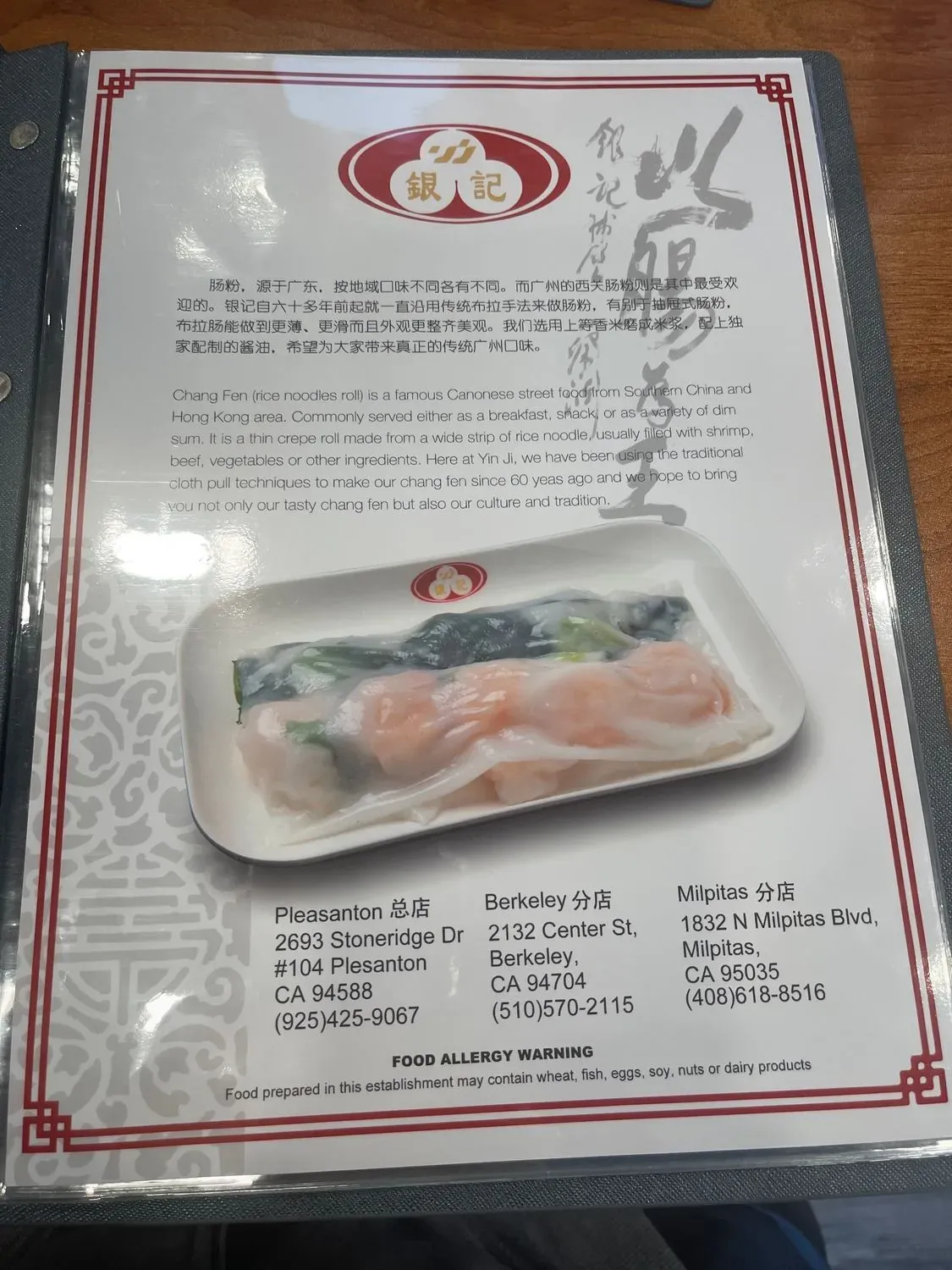 Menu 6