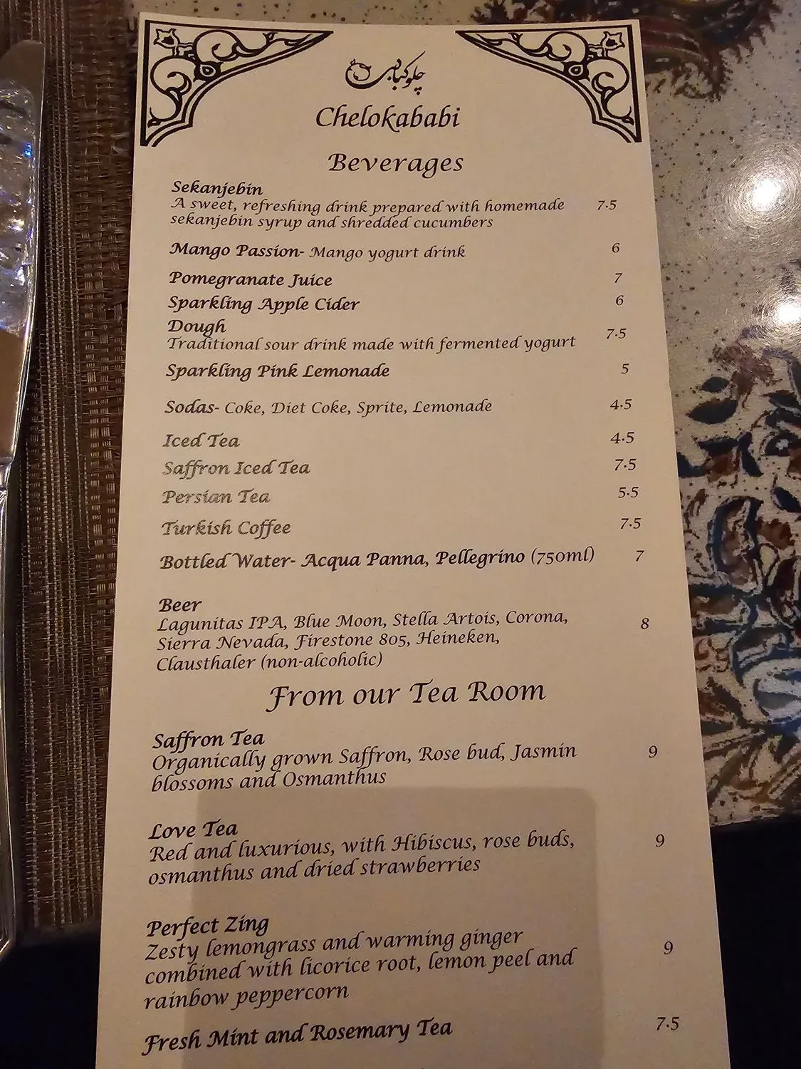 Menu 5