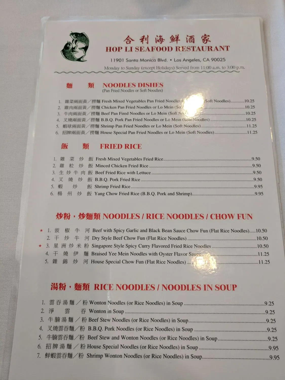 Menu 1