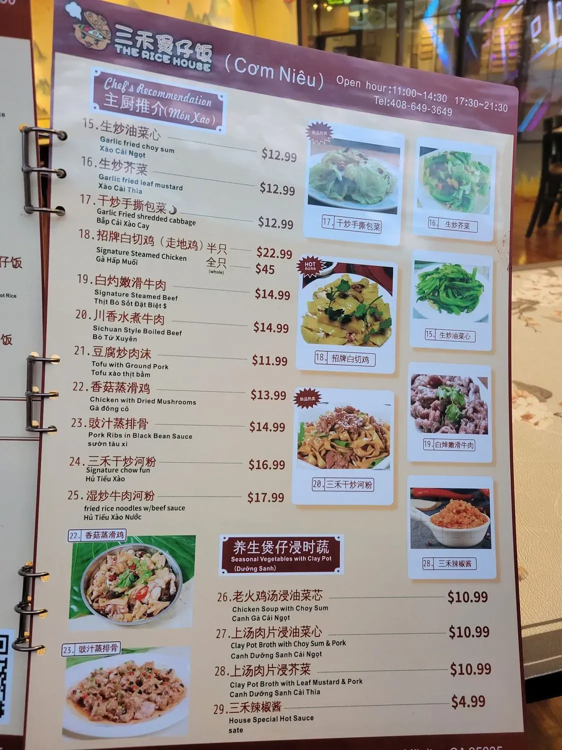 Menu 5