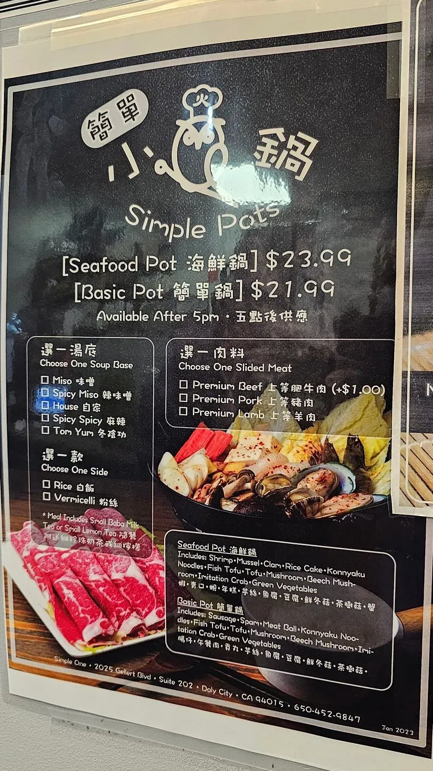 Menu 4