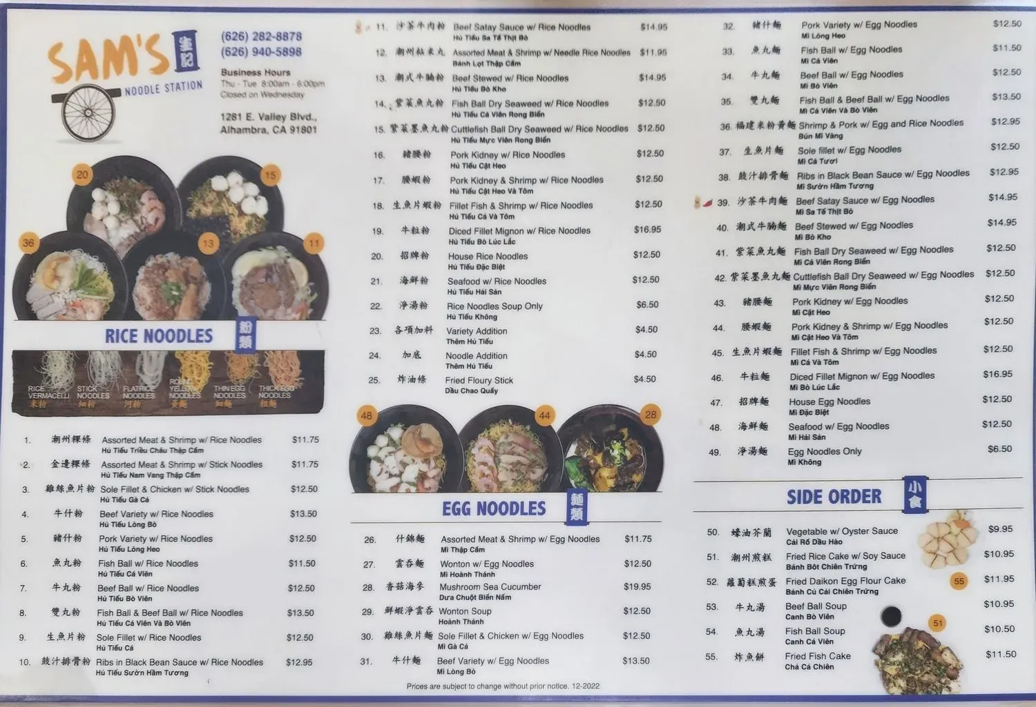 Menu 1