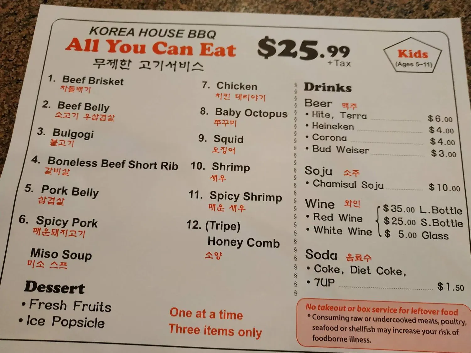 Menu 6