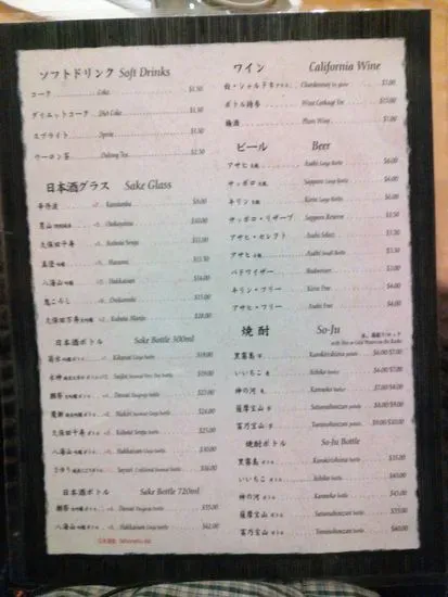 Menu 6