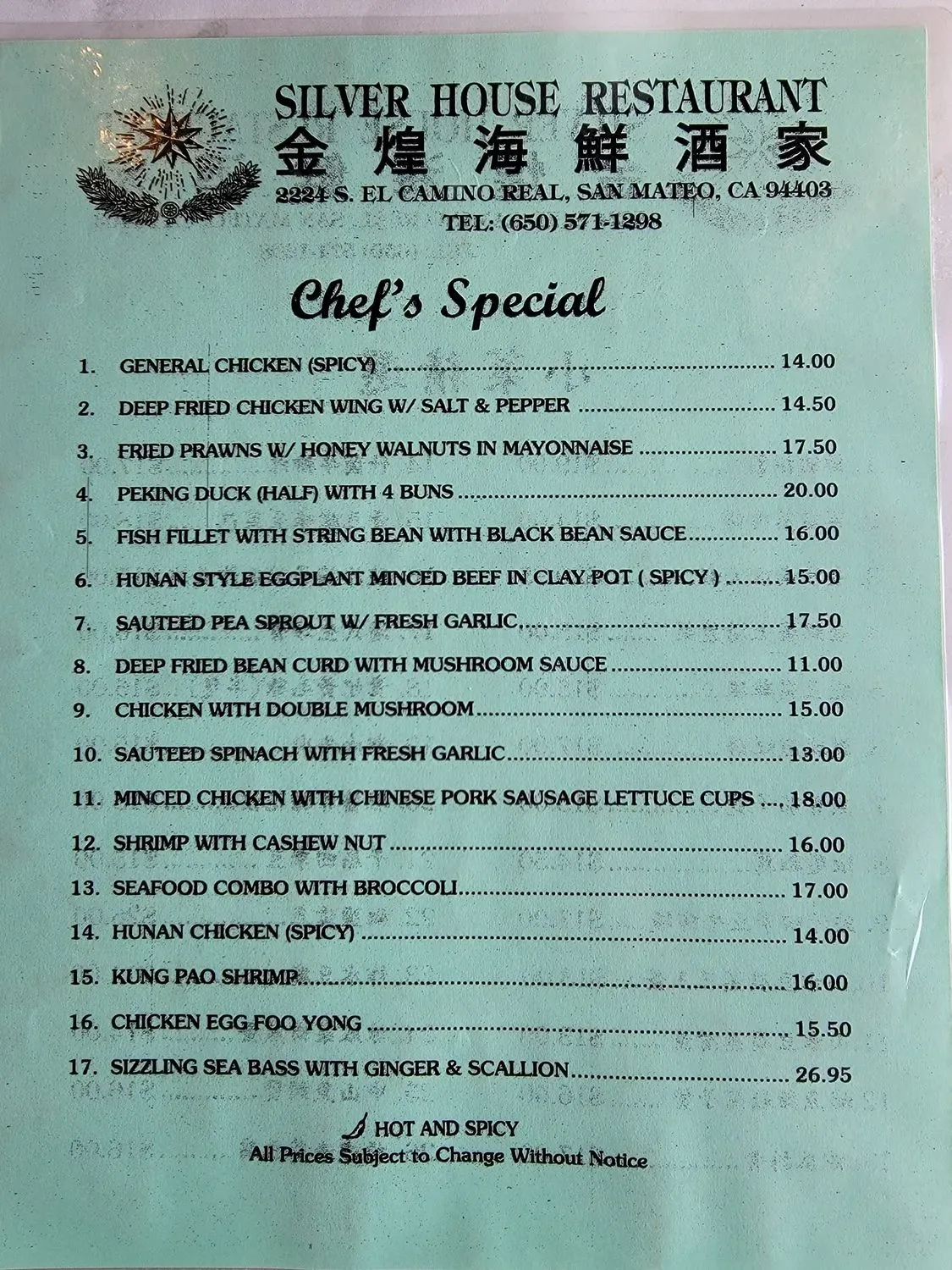 Menu 2