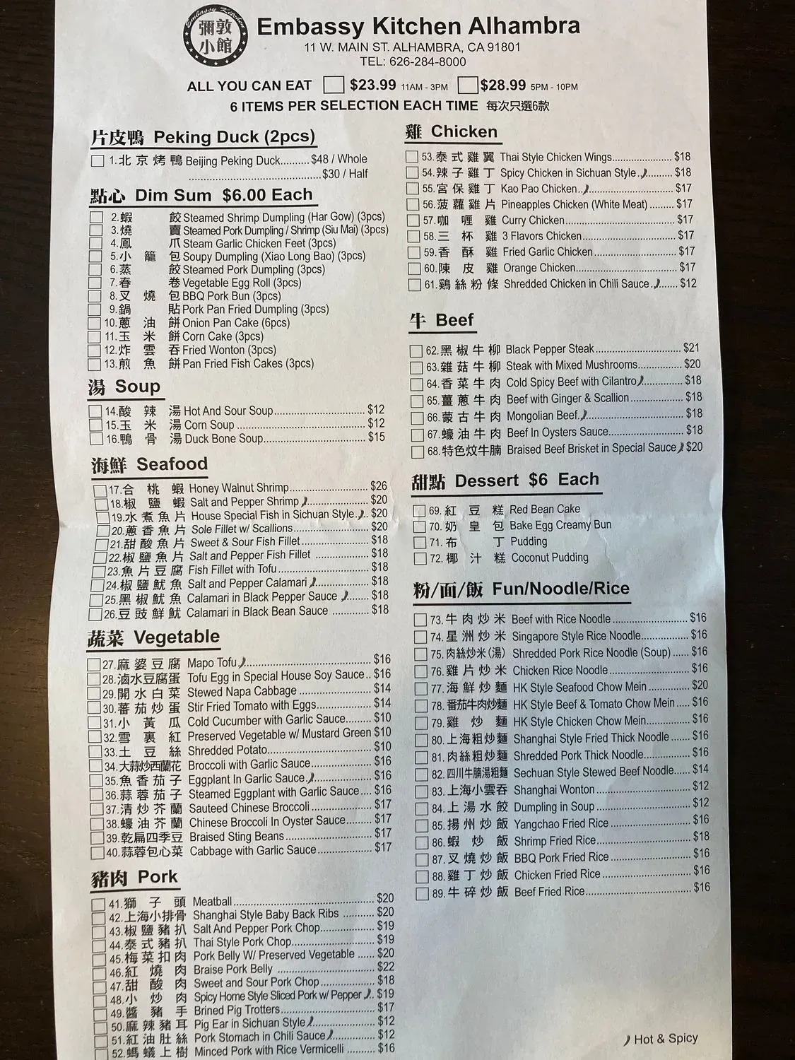 Menu 1