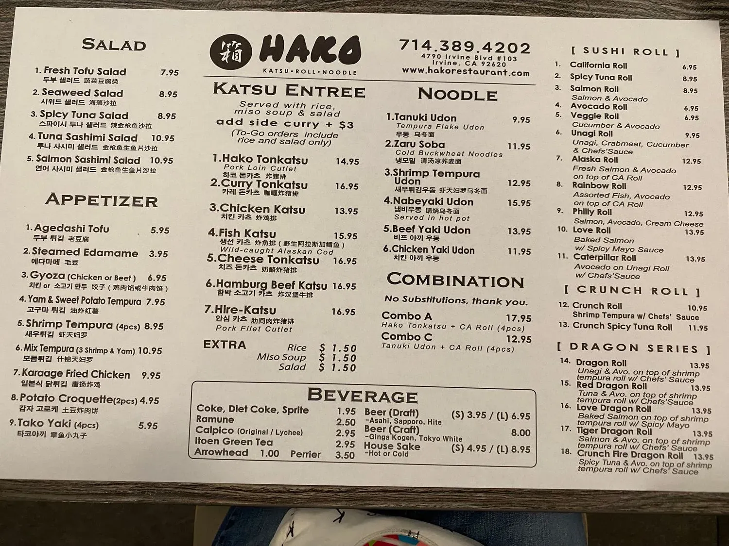 Menu 2