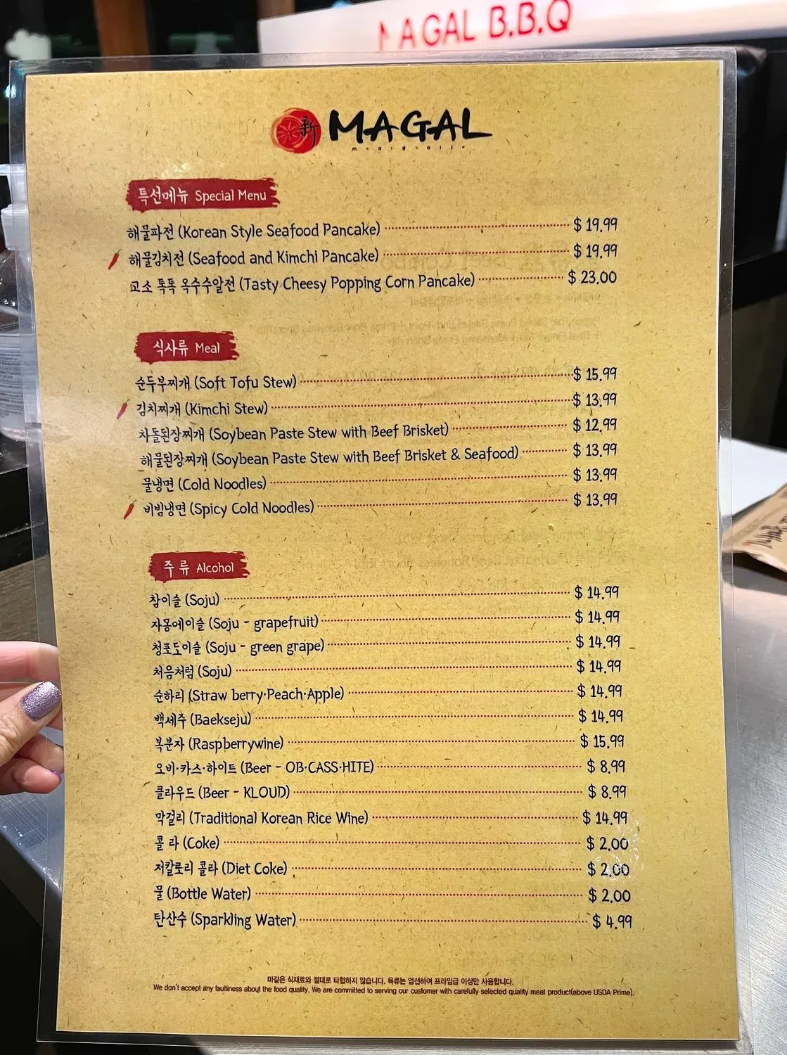 Menu 5