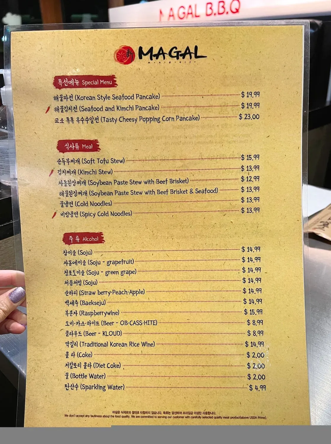 Menu 4