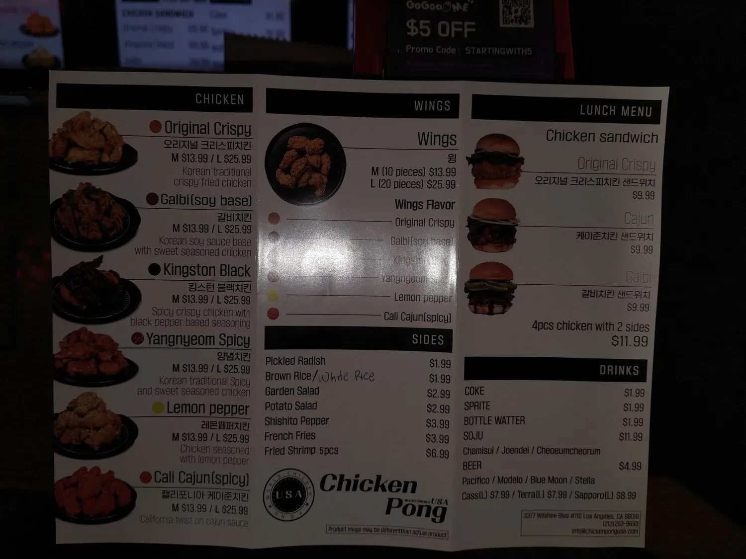 Menu 3