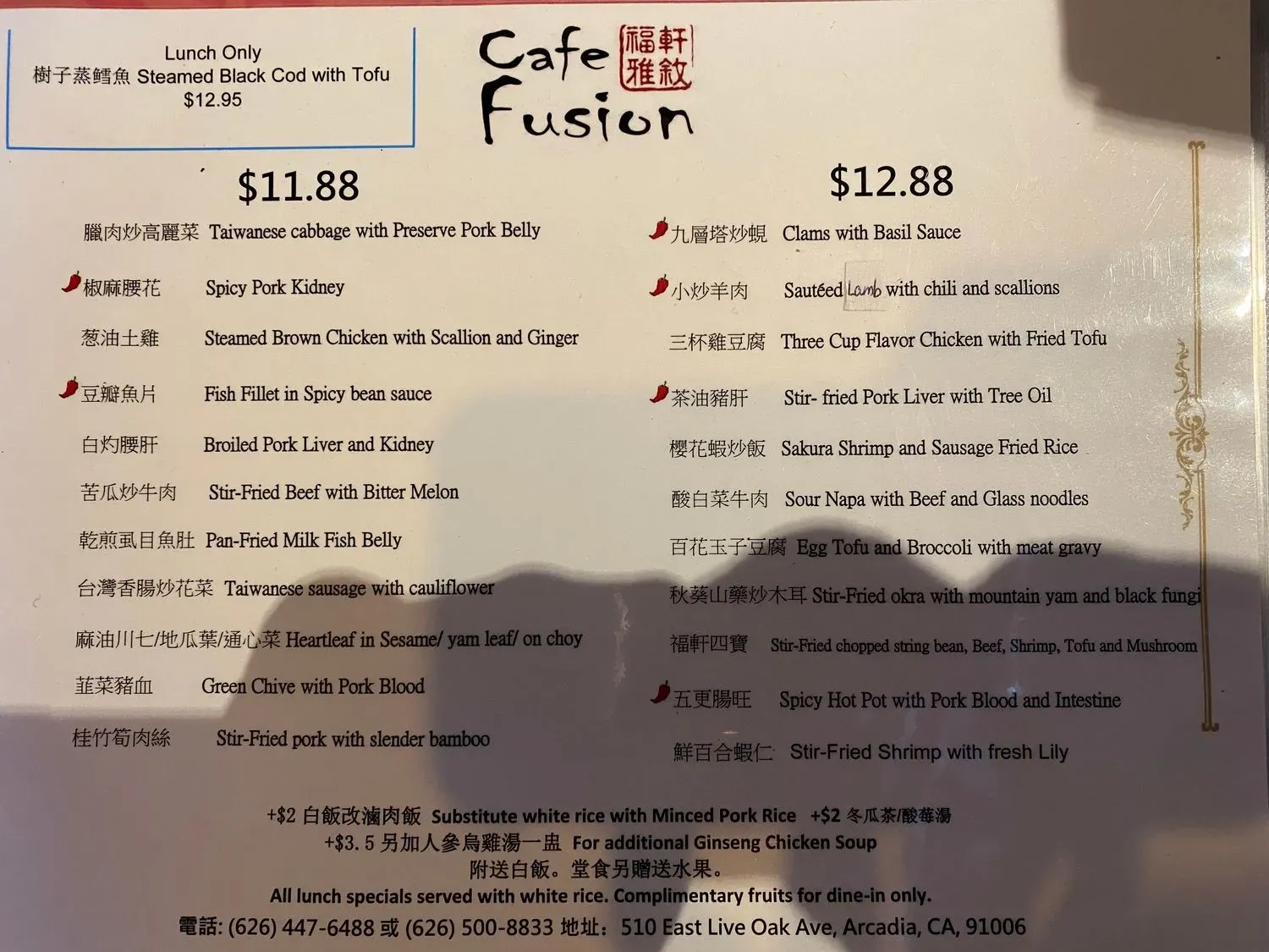 Menu 2