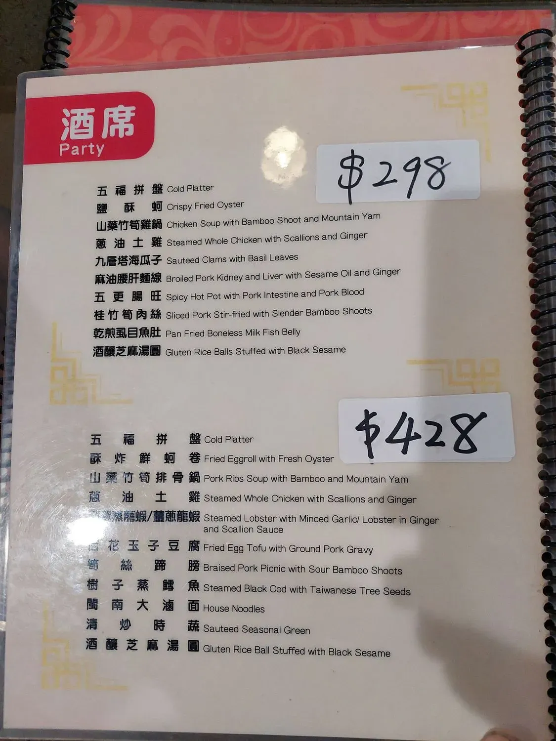 Menu 3