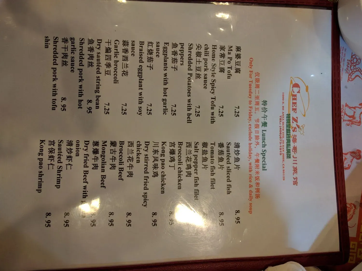 Menu 4