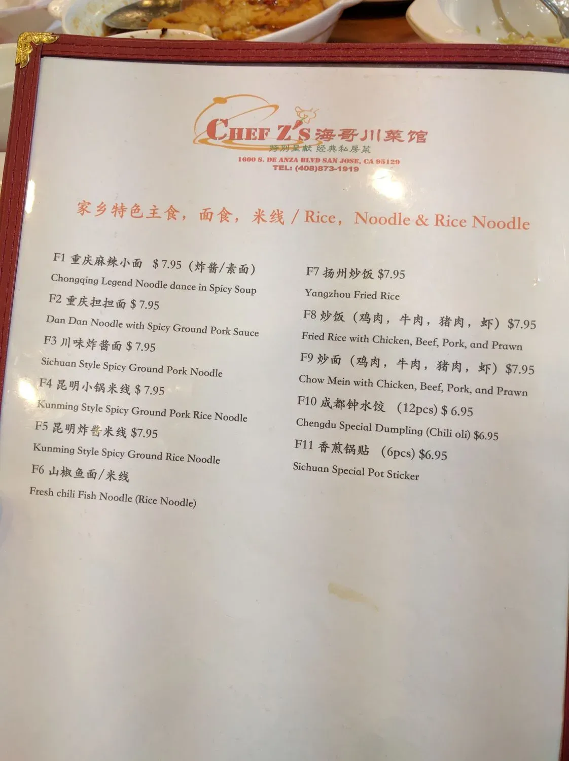 Menu 5