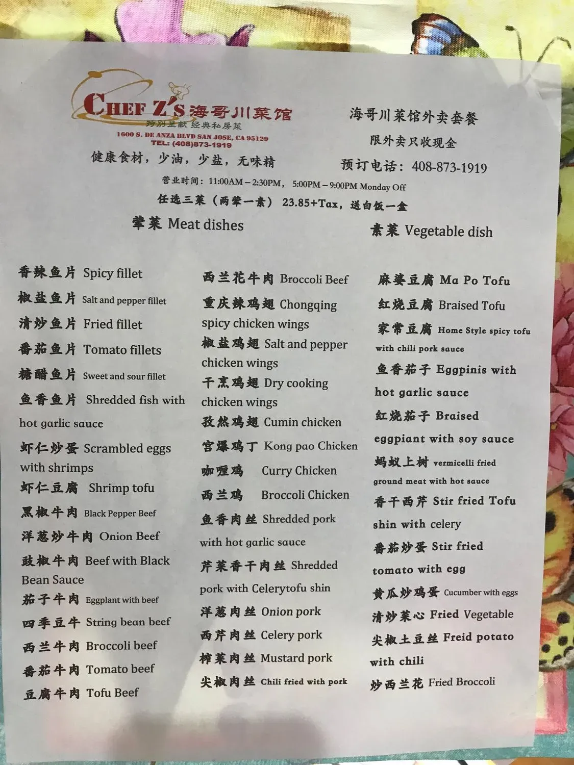 Menu 3