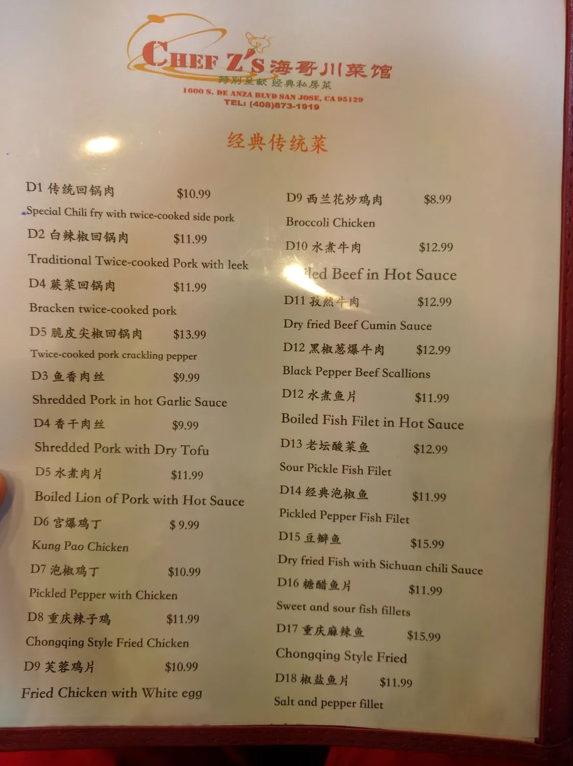 Menu 6