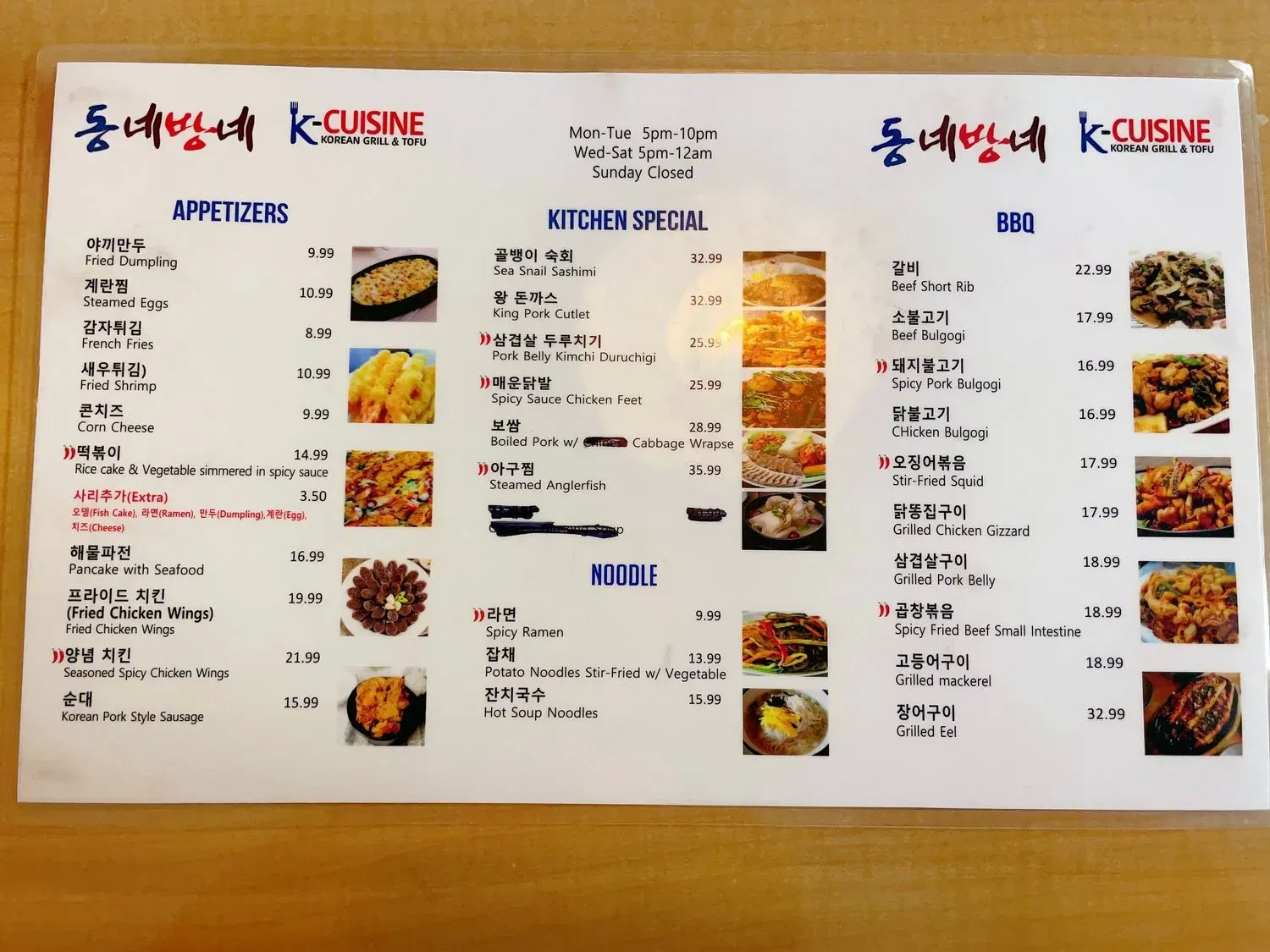 Menu 2