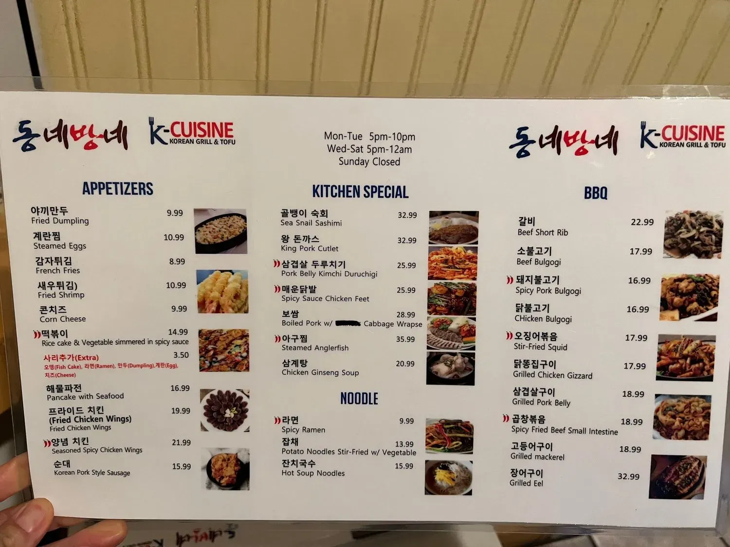 Menu 1