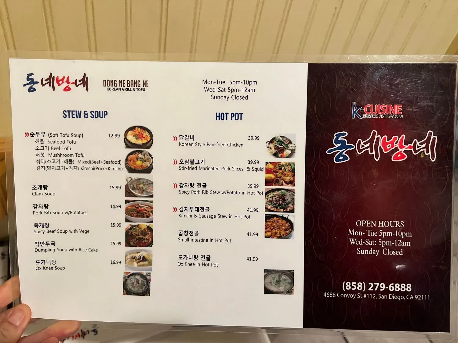 Menu 3