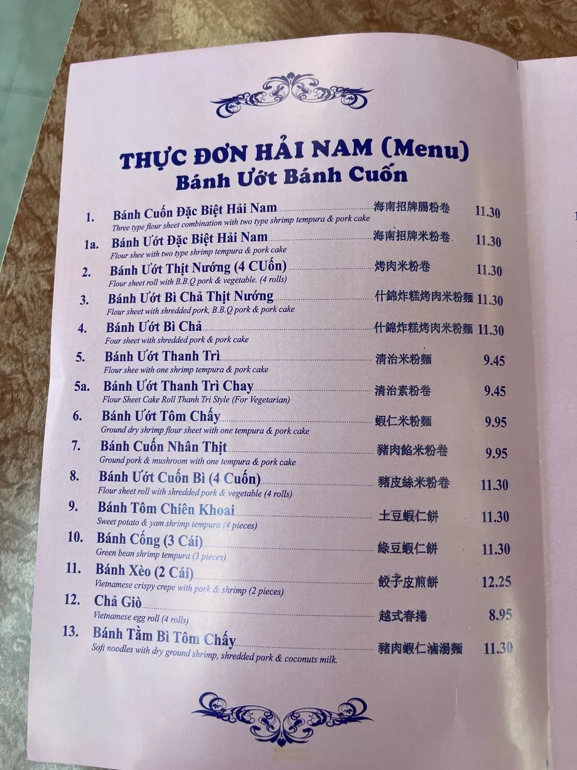 Menu 1