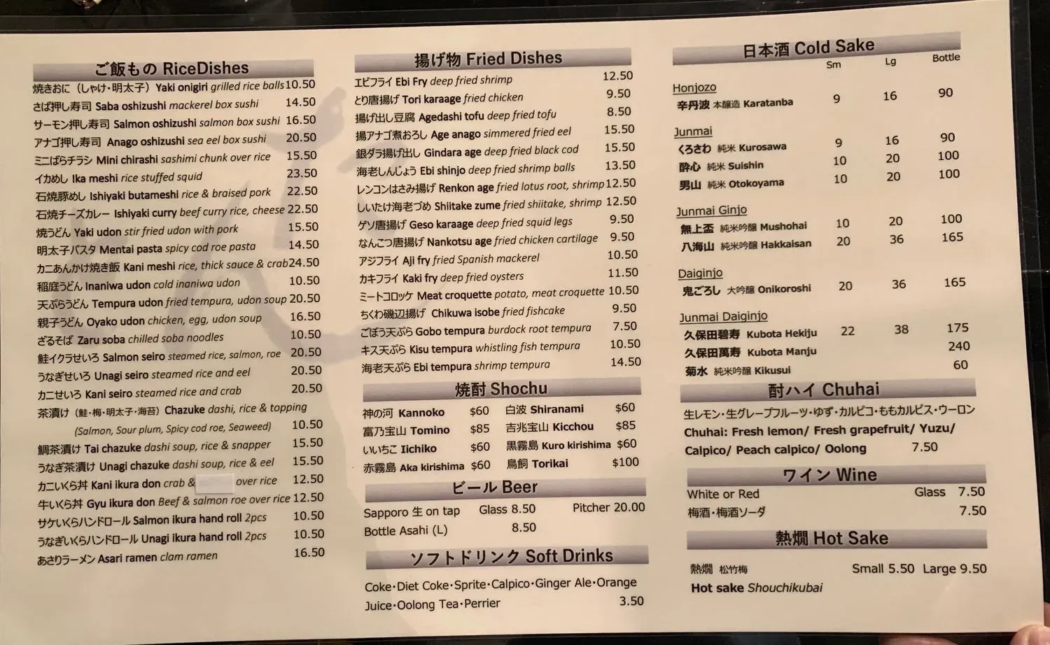 Menu 1