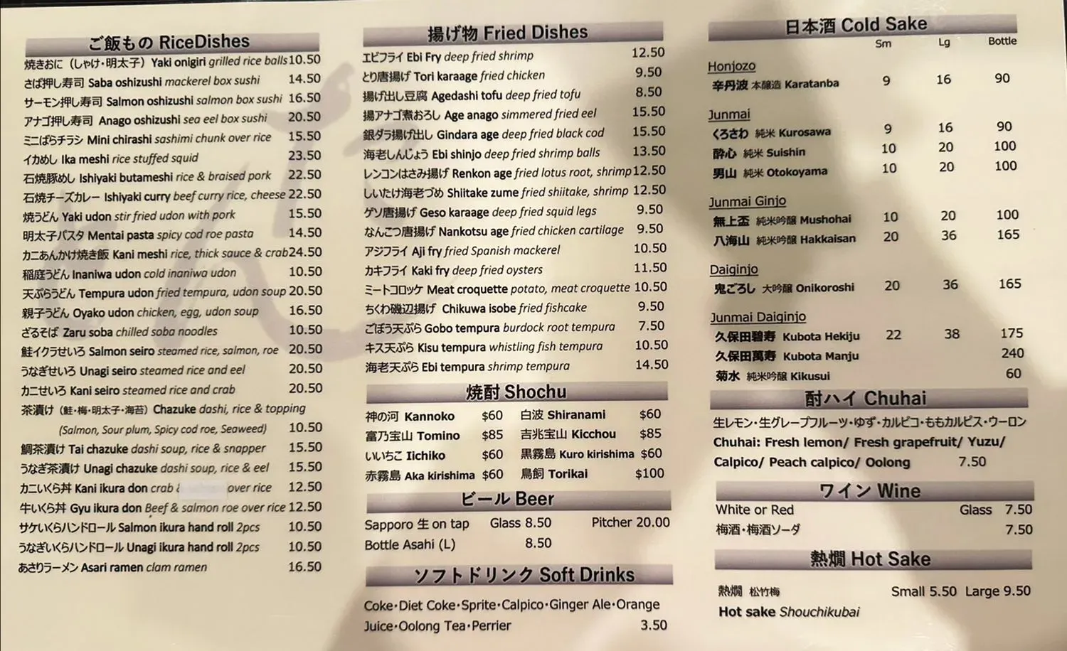 Menu 2