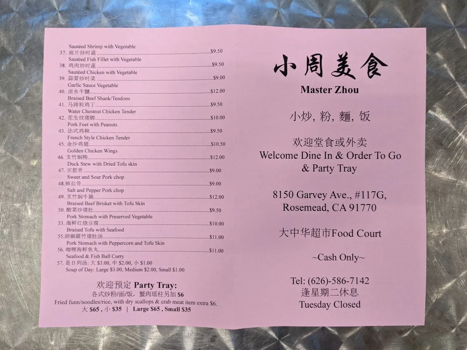 Menu 2