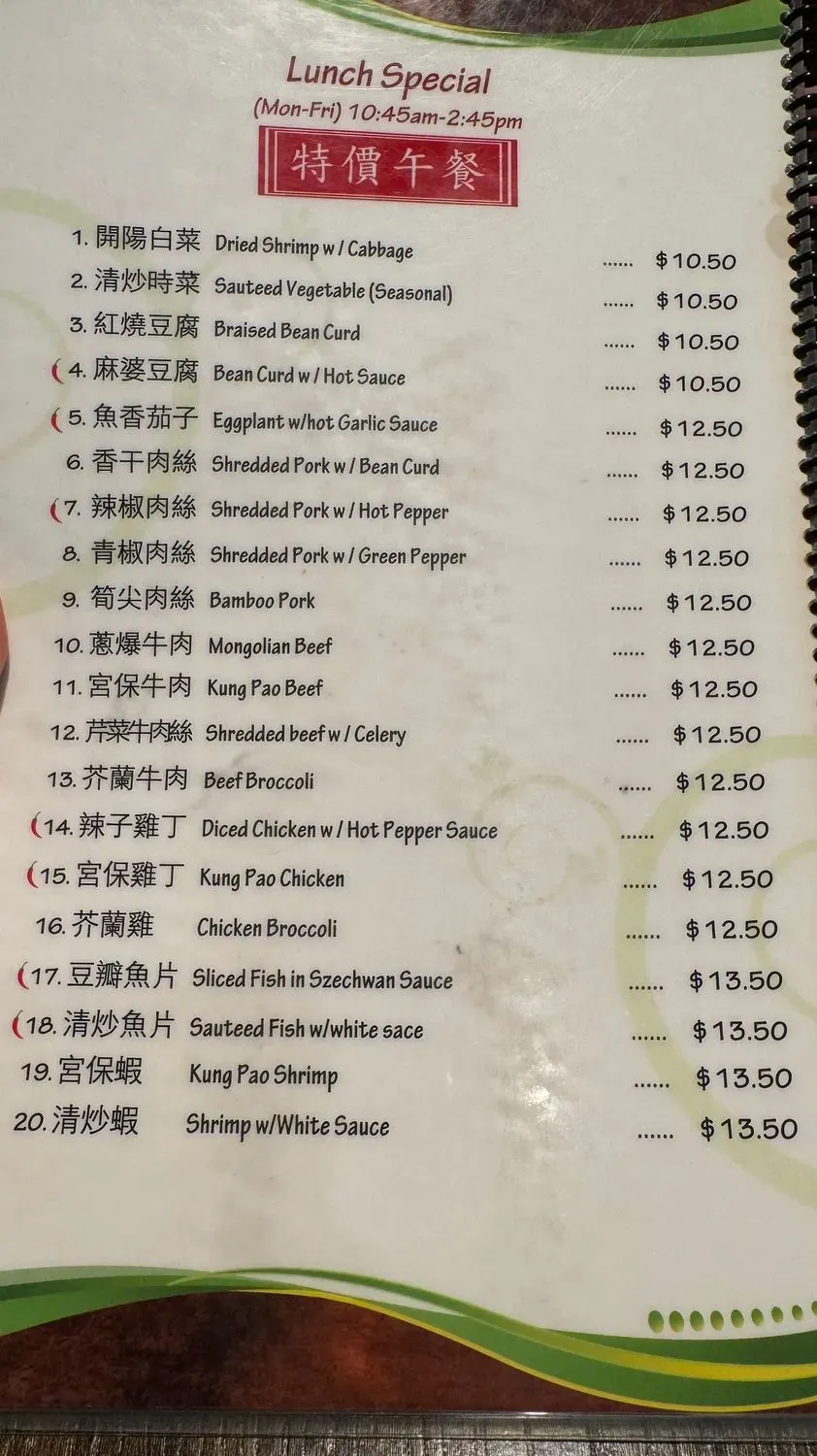 Menu 4