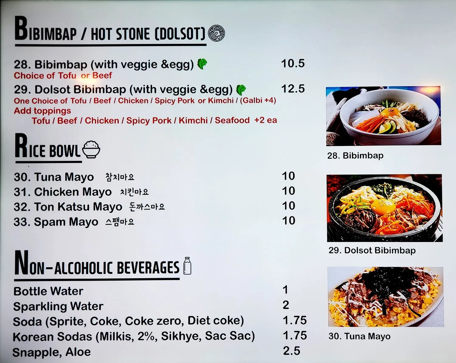 Menu 2