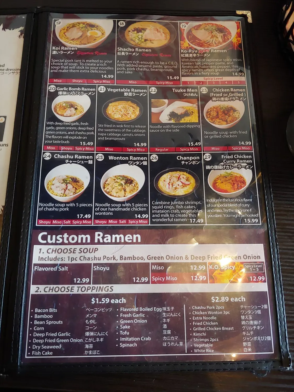 Menu 2