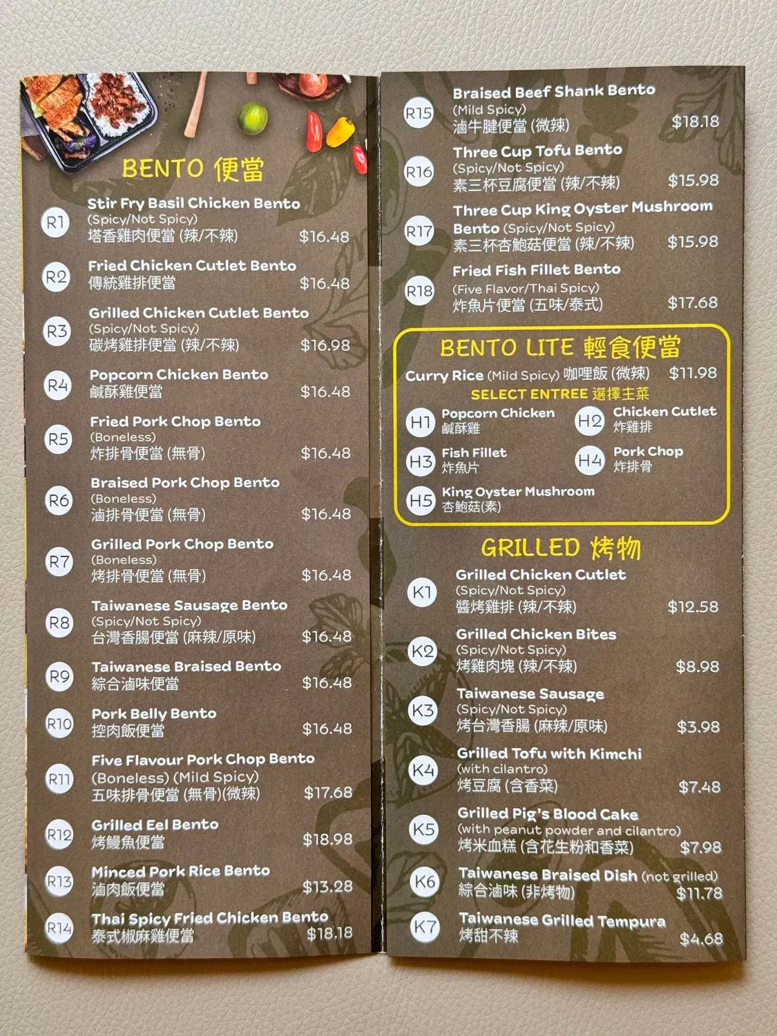 Menu 6