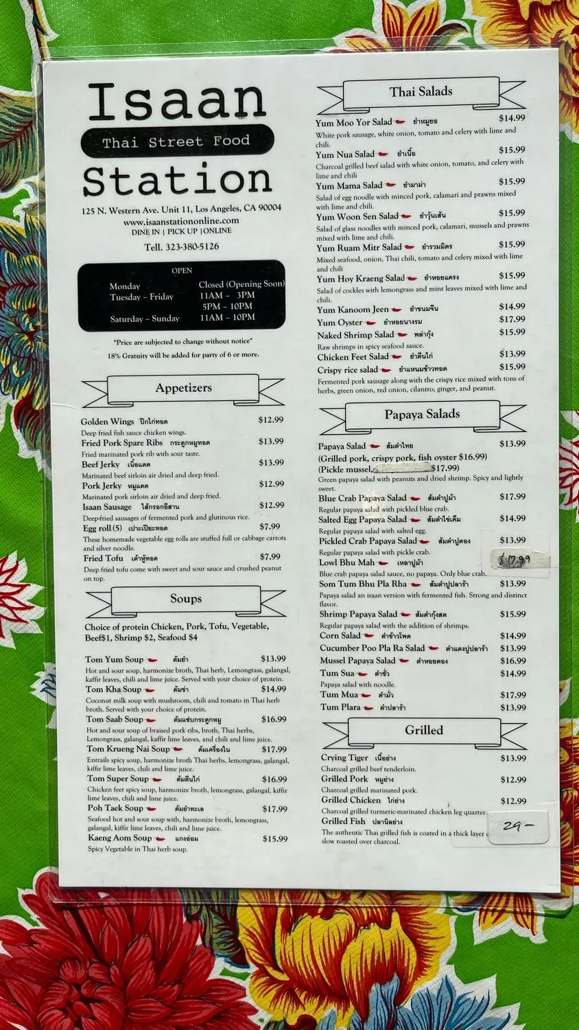 Menu 1