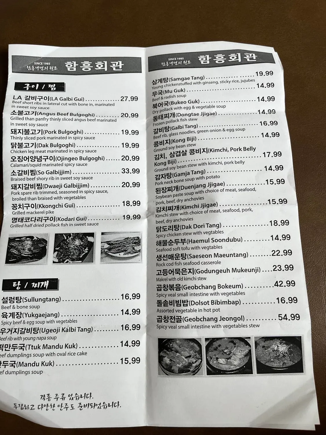 Menu 4